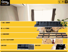 Tablet Screenshot of crews-net.jp